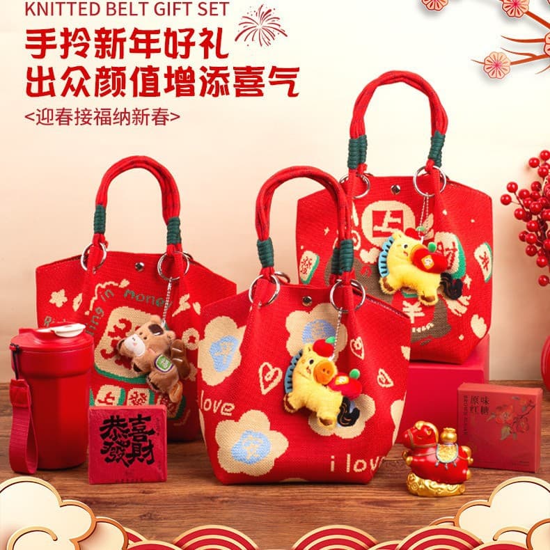New Year Horse Zodiac Handbag, Annual Meeting Gift, Practical Gift for Clients and Employees, New Year Lucky Draw Prize, New Year Souvenir