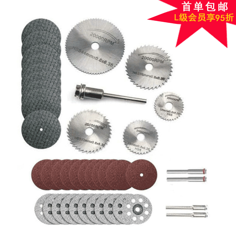 Factory Wholesale High-Speed Steel Saw Blade Set for Woodworking, Thin Cutting Discs, Rotary Tool Saw Blades, Electric Drill Circular Saw Blade Set
