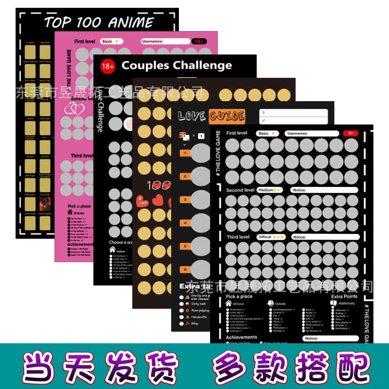 Spot Cross-Border Best-Selling Game Dating Poster Love Game Fun Scratch Poster Promotes Emotional Scratch Poster