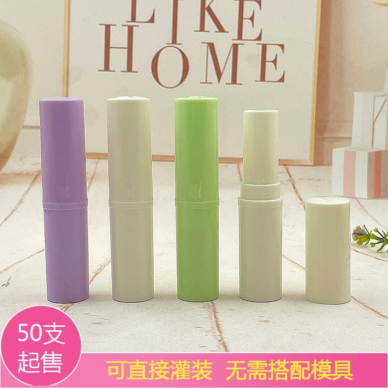 New lipstick tube, lip balm tube empty tube, four-color DIY lipstick tube empty tube packaging material, mouth wax tube factory direct sale