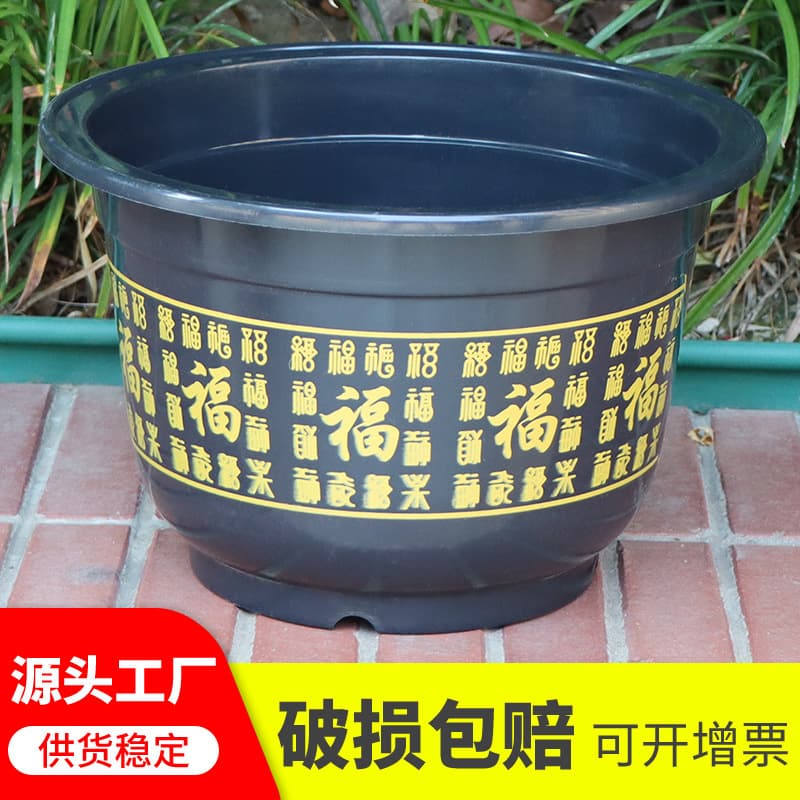 Home gardening pots, balcony flower pots, imitation porcelain flower pots, money tree flower pots, Duofu pots, large flower pots, factory wholesale