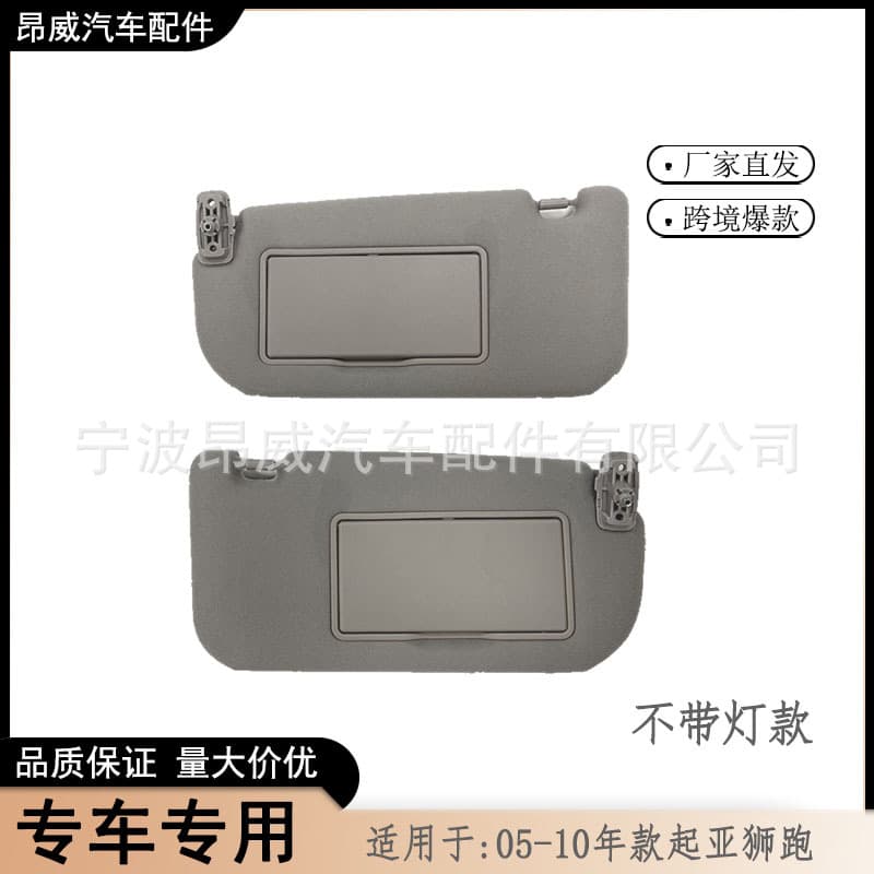 Kia Sportage Sun Visor Compatible with 05-10 Wireless 85202-1F090Lx Sun Visor