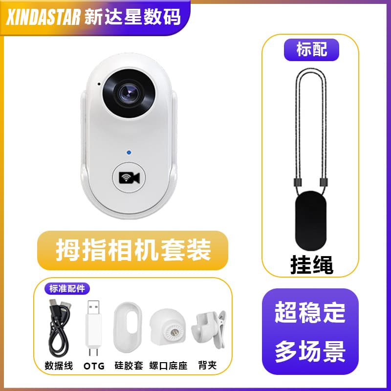 Waterproof Magnetic Necklace Sports Camera for Cycling First-Person View Thumb-Sized Action Recorder
