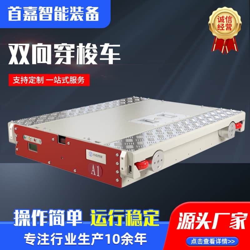 Factory direct supply of shuttle cars, multi-level warehouse heavy-duty racking, drive-in type, high-level shuttle cars.