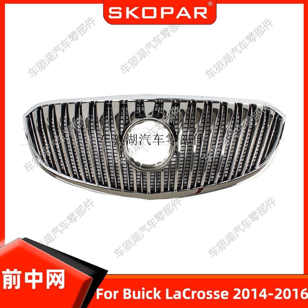 Compatible with Buick LaCrosse 2014-2016 Front Grille Trim Frame Car Air Intake Grille
