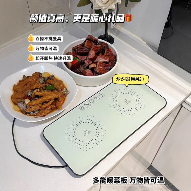 Factory wholesale household food warming electronic board glass panel electronic glass lens electric heating panel