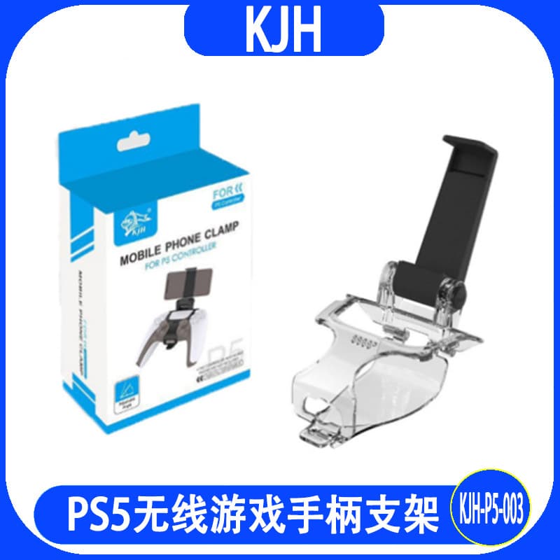 PS5 Phone Holder PS5 Wireless Controller Stand PS5 Bluetooth Game Controller Phone Holder Adjustable Angle