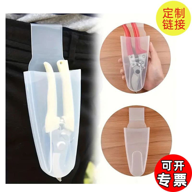 Gardening shears, waist box, jungle pruning shears, flower shears, fruit shears, portable transparent shears, waist box