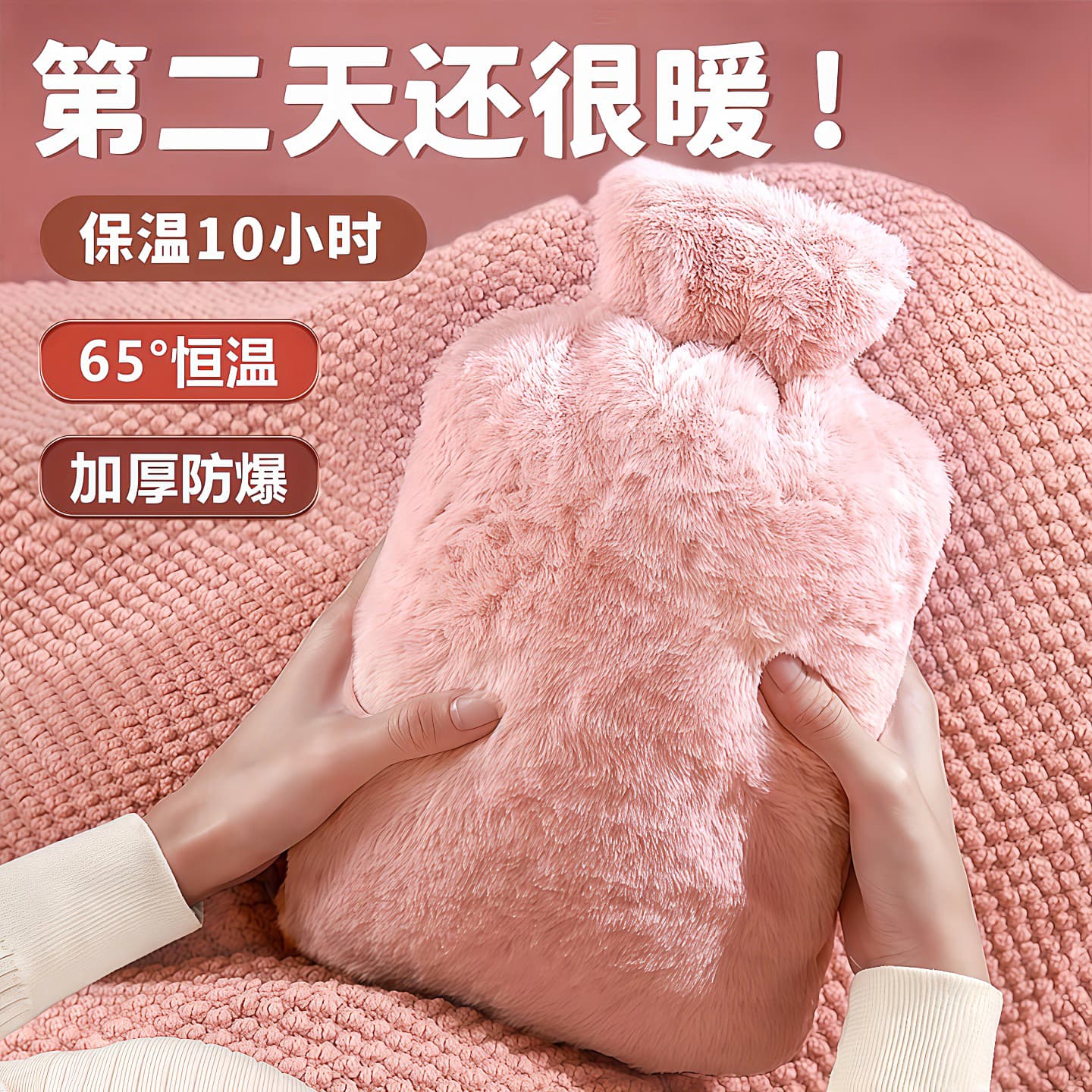 Hot water, warm water, hot compress for belly, hand warmer for bed, special for girls to warm baby