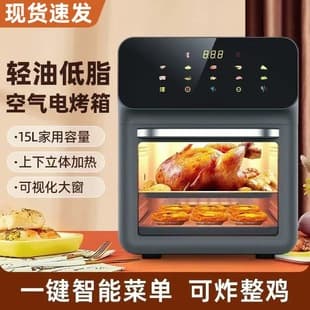Cross-border Large-Capacity Electric Fryer, Export Special Hot-Selling Visible Air Fryer, Home Multi-Functional Oven Electric Fryer