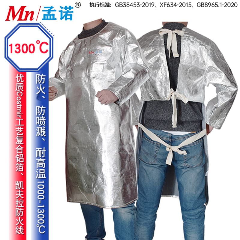 Mengnuo high-temperature resistant reversible clothing Mn-fc1000 (half), heat insulation apron, anti-radiation heat, 1000-degree anti-splash