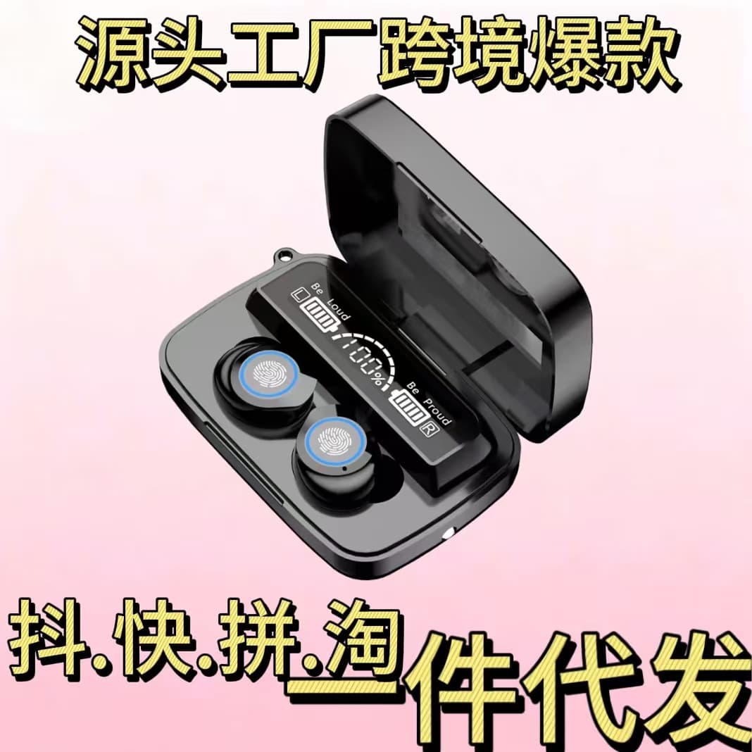 New Cross-Border Best Seller Bluetooth Wireless Earbuds M17 M18 M19 with Battery Display, Source Factory Drop Shipping