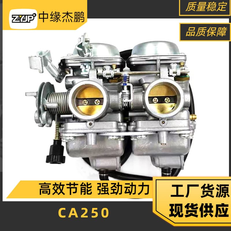Motorcycle double cylinder carburetor for Honda Rebel250 carburetor CA250CMX250 carburetor