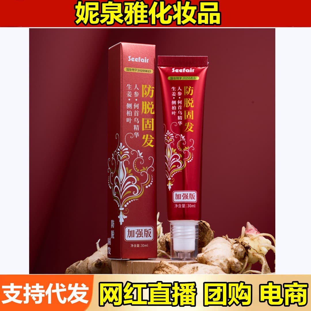 Qianfei Anti-Hair Loss Serum Roll-On Massage Scalp Ginger Polygonum Multiflorum Thuja Leaf Anti-Hair Loss Hair Growth Serum Popular Hair Replacement Product