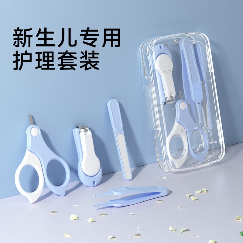 Baby Nail Clipper Set for Newborns, Toddlers, and Infants, Anti-Pinch Nail Clippers, Baby Care Essentials