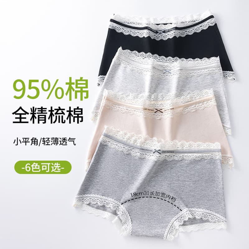 French Pure Cotton Lace Women's Underwear, Mid-High Waist, Breathable, Non-Stuffy, Detailed Multi-Layered Lace, Easy to Wear Boxer Briefs