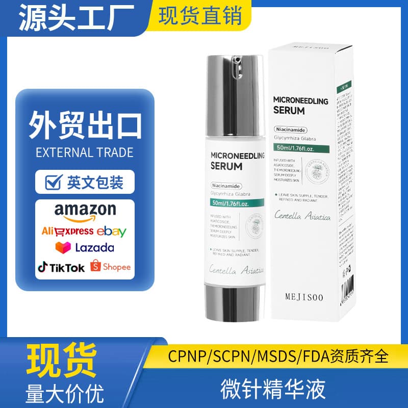 Amazon Export Ready MICRONEEDLING SERUM Microneedle Serum Facial Moisturizing Topical Serum