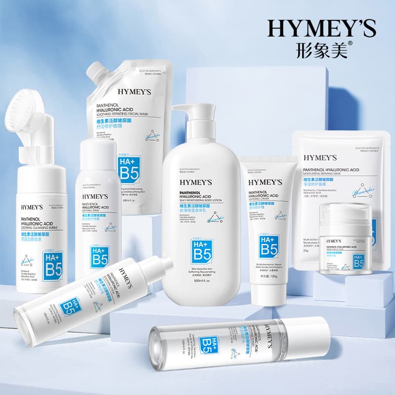 Image Beauty Vitamin Panthenol Hyaluronic Acid Soothing Repair Mask B5 Vitamin Skincare Wholesale