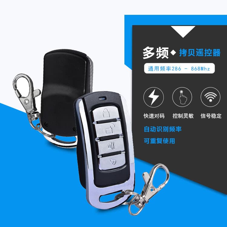 Multi-Frequency 868MHz Wireless Remote Control Copy Garage Door Gate Slide Door Compatible CAME Rolling Code Metal Four-Key Remote Controller