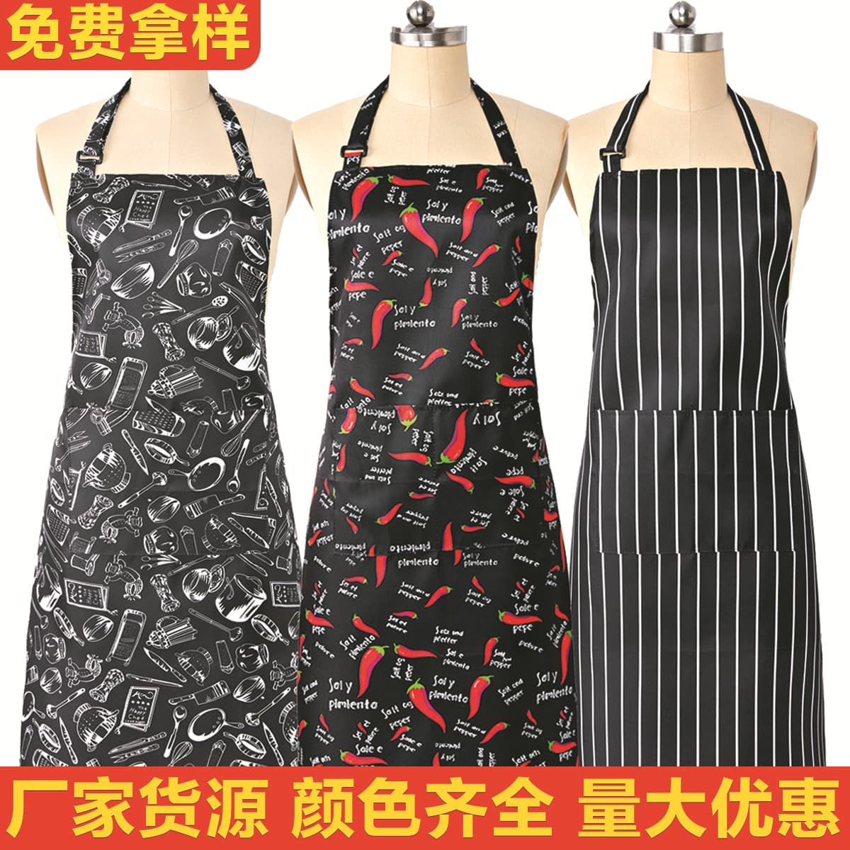 Cross-border Chef Apron, Hotel Restaurant Canteen Work Apron, Coffee Shop Dining Restaurant Men and Women Neck Apron