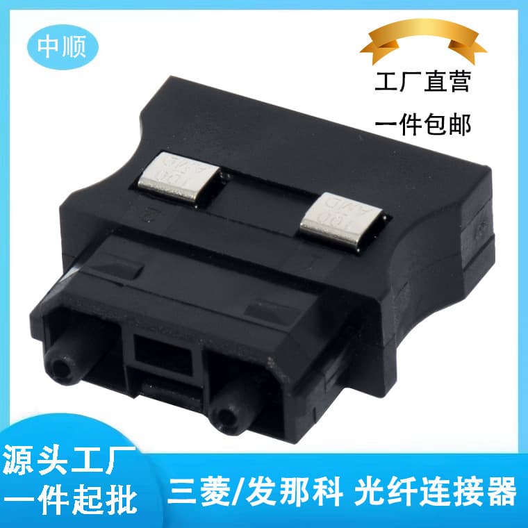 Domestic alternatives for Mitsubishi MR-J3BUS connectors PF-2D103 and FANUC fiber optic plugs.