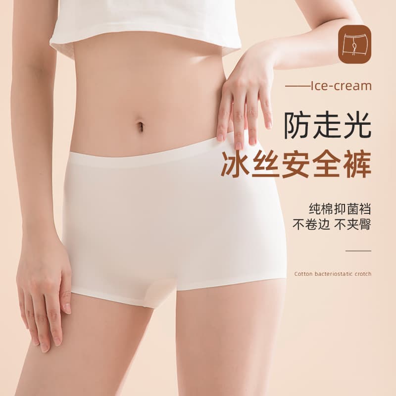 Ice Silk Safety Pants, Anti-Peep Seamless Mid-Waist, Pure Cotton Antibacterial Gusset Anti-Wedgie, Women's Three-Quarter Flat Hem Leggings