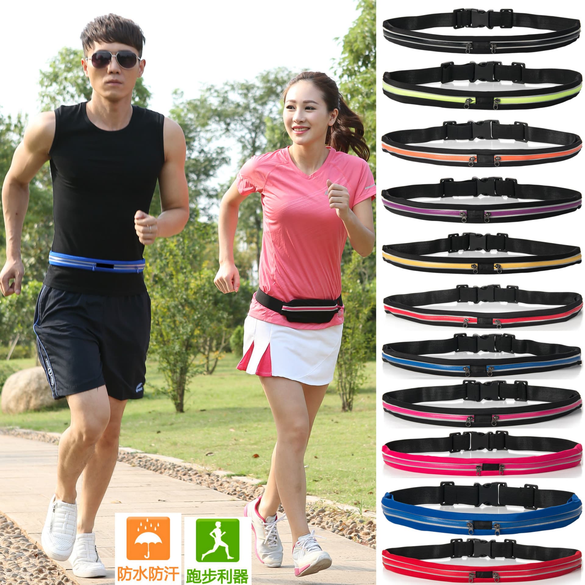 Outdoor Waterproof Sports Waist Pack Anti-Theft Invisible Waist Pack Fitness Running Phone Waist Pack Mini Small Belt Bag