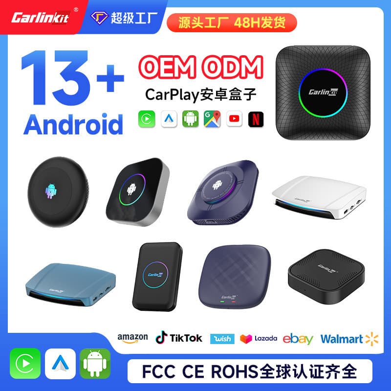 Carlinkit Customized Car Smart Apple CarPlay Box Wired to Wireless Android 13 Car Box