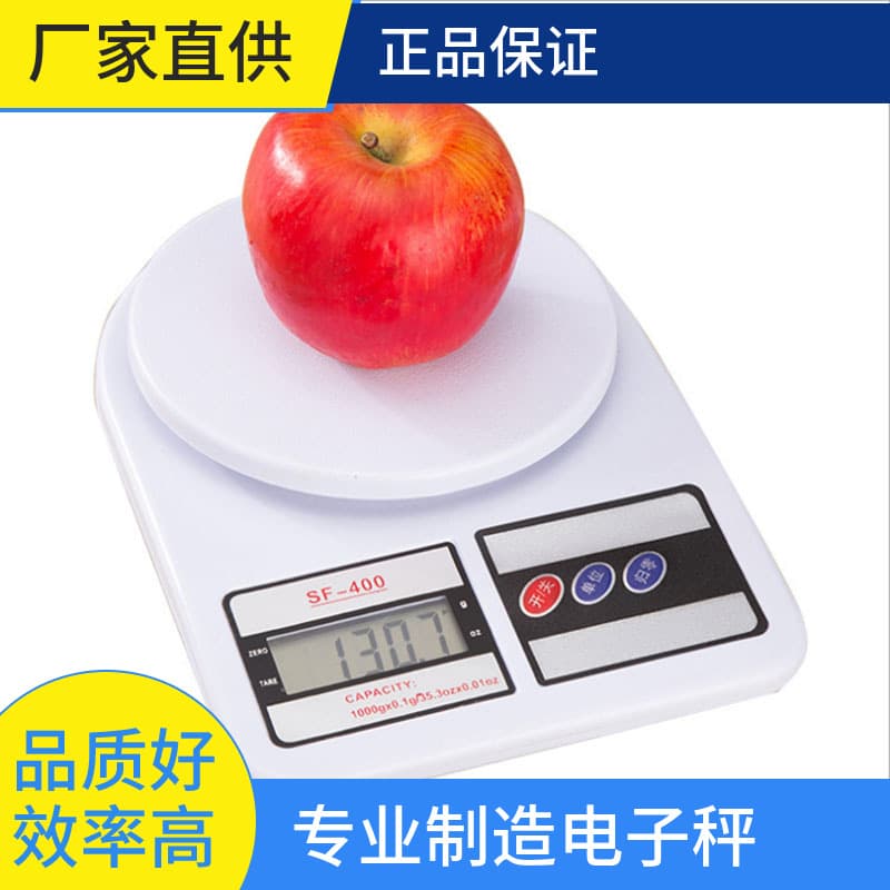 Custom SF4005KG Electronic Kitchen Scale Baking Scale Herbal Scale 1g Precision Pricing Scale