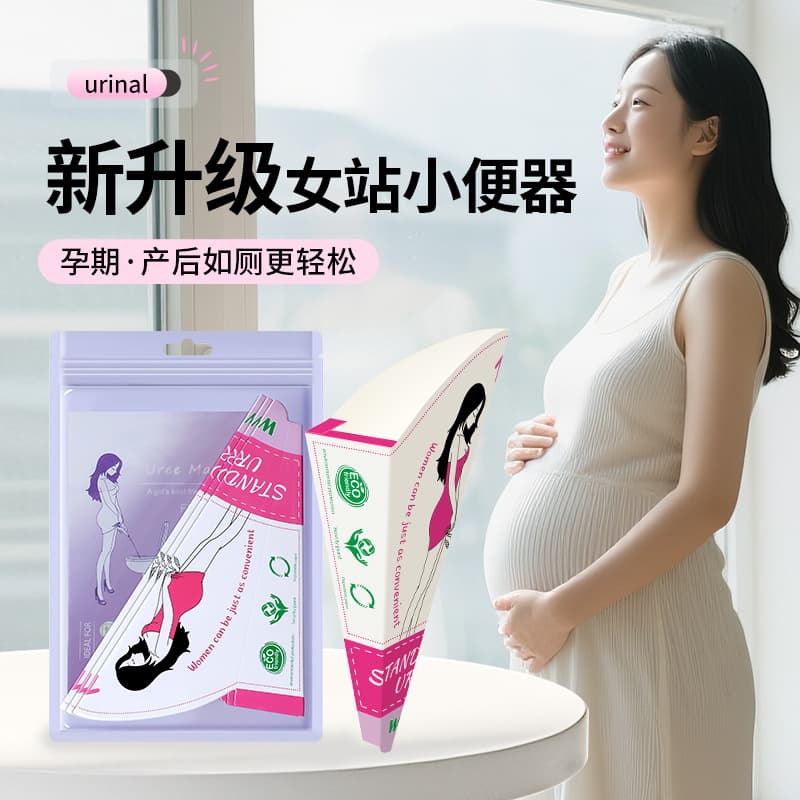 Portable Disposable Urinal Cup for Women, No-Squat Folding Standing Urinal for Women, Pregnant Women