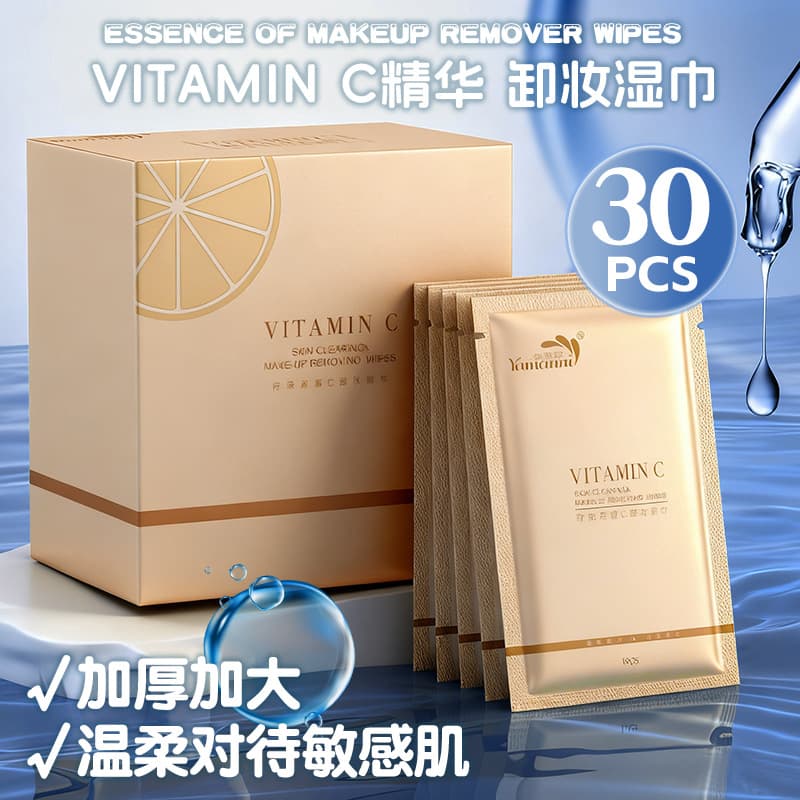 Boxed Lemon Vitamin C Plant Extract Essence Makeup Remover Wipes, Effortless Makeup Removal Disposable Wipes, Cotton Makeup Remover Pads