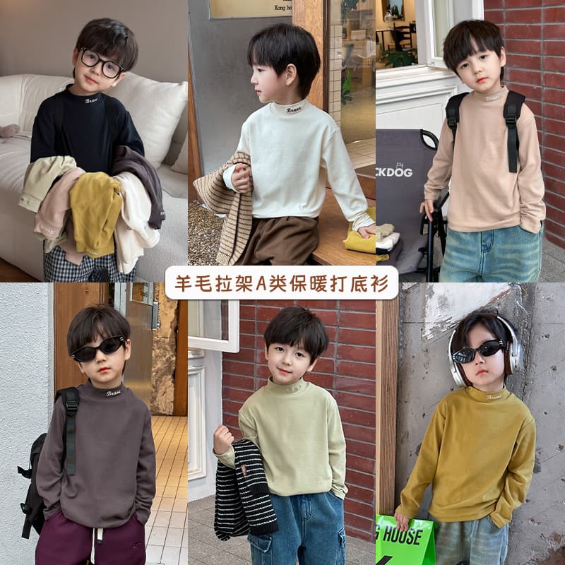 Aimo Beibei Kids 2025 Winter Class A Cotton Versatile Wool-Stretch Warm Base Layer, Baby Semi-Turtleneck Top
