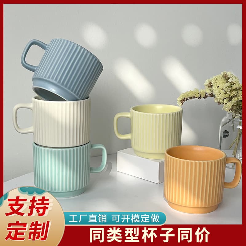 Wholesale Macarons Candy Color Ins Style Ceramic Mug Gift Customized Creative Internet Celebrity Home Office Water Cup