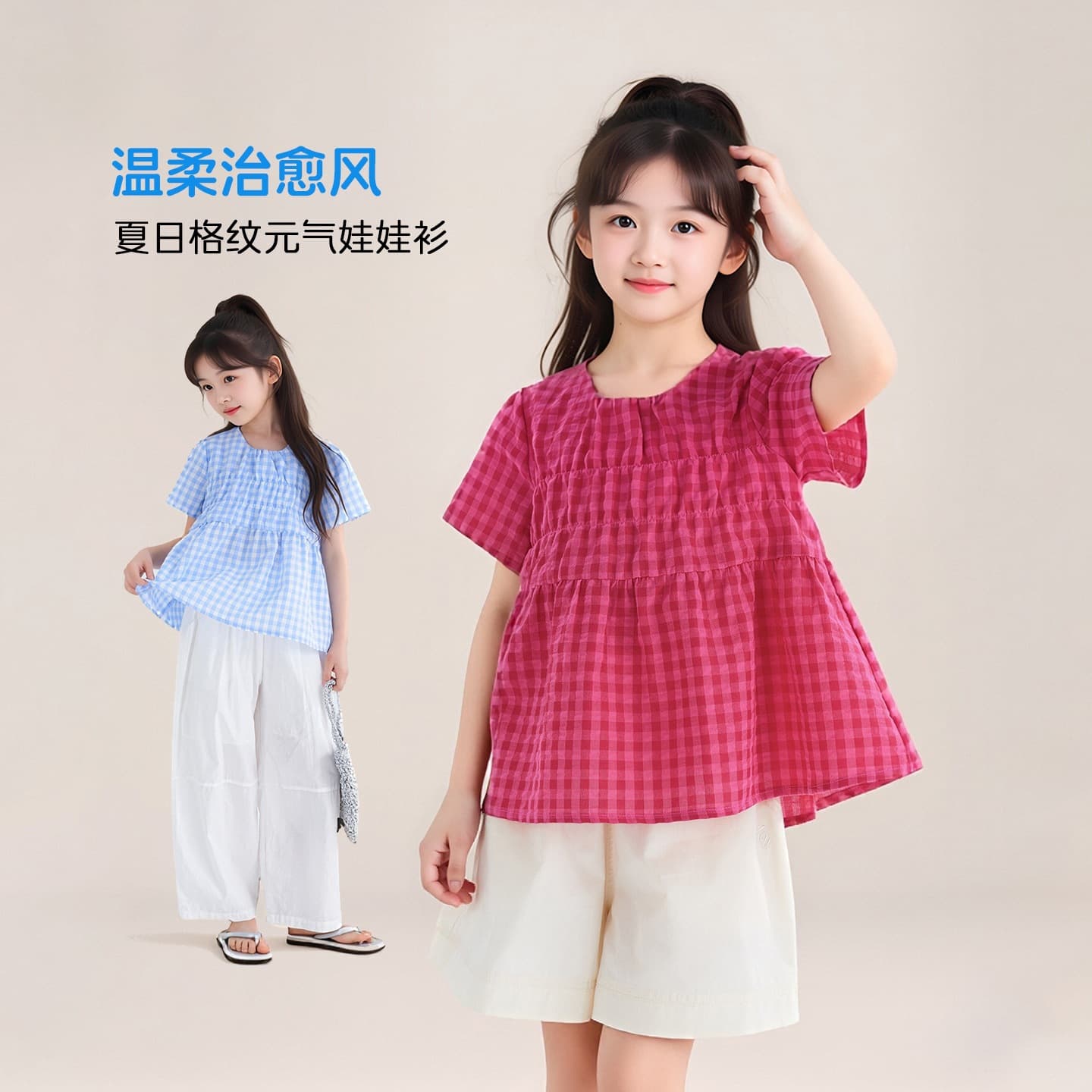 Tutu Little Elephant Girls Short Sleeve T-Shirt 2026 New Children's Plaid Shirt Blouse Summer