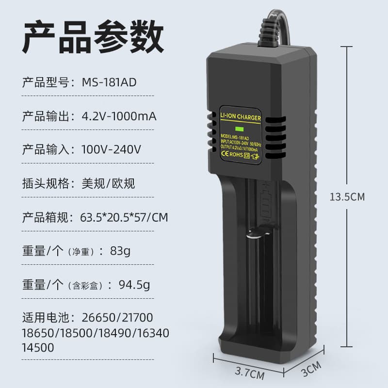 18650 Charger 26650 Charger Lithium Battery Smart Charger for Flashlight Headlamp with Reverse Polarity Protection