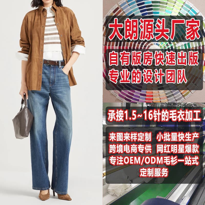 Dalang Sweater Factory produces women's knitted sweater pattern making, spring sleeveless casual round neck knitted vest