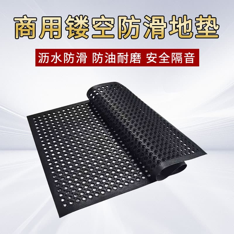 Thickened Interlocking Hotel Restaurant Perforated Mesh Waterproof Oil-proof Floor Mat Workshop Factory Laying Wear-resistant Foot Mat