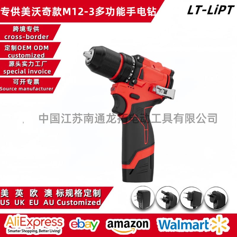 Exclusive for Export New Model Milwaukee Style Rechargeable Multi-functional 12V Brushless Hand Drill with Makita Plug