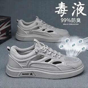 Summer Hollow Breathable Casual Men's Shoes, Versatile White Sneakers, Lightweight Non-Slip Clog Shoes, Drop Shipping Sports Sneakers