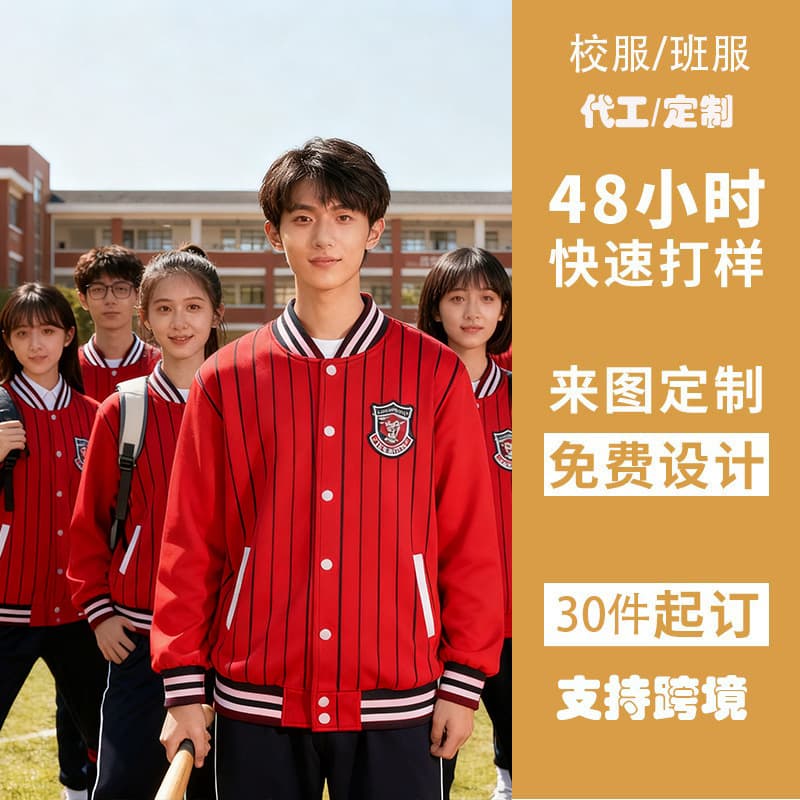 (11.20min Design) Workwear Logo Custom Autumn/Winter Teen Fleece-Lined Jacket, New Thickened Men's Version