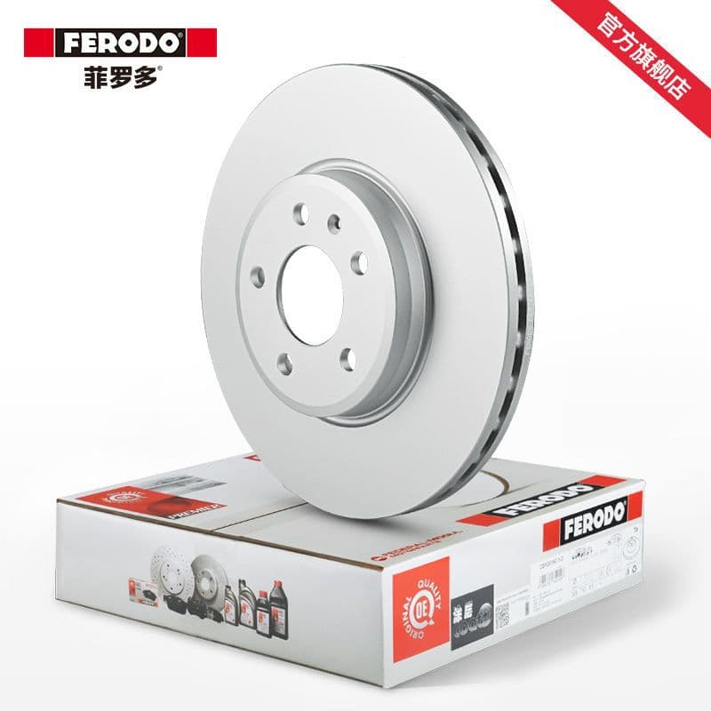 Ferodo Flagship Store Suitable for BMW 1 2 3 4 5 Series X1 X3 X4 X5 Automotive Brake Discs