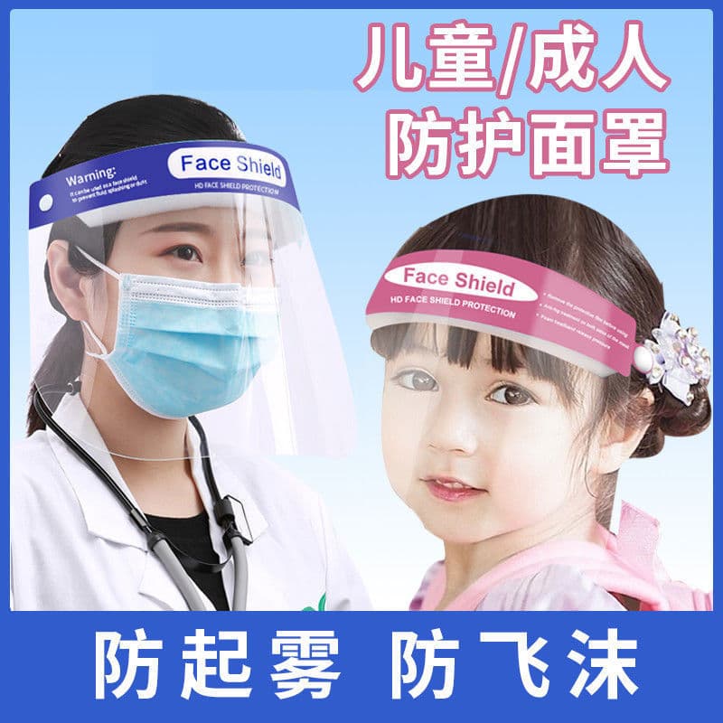 Mask for adults and children, anti-droplet, high-definition protective mask, transparent full-face, sandproof, windproof, and oil-splash-proof face mask