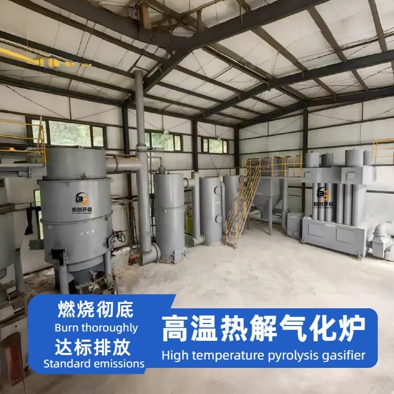 Domestic waste incinerator, manufacturer wholesale direct sales, scenic tourist area waste on-site harmless treatment equipment.