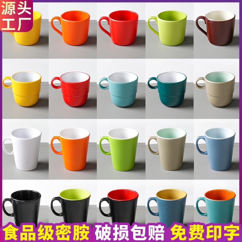 Melamine imitation porcelain tableware cup commercial restaurant hotel special small tea cup hot pot imitation porcelain mug with ear water cup