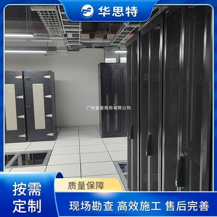 School network rooms - 20 years specializing in network room construction, rapid delivery by Huasite