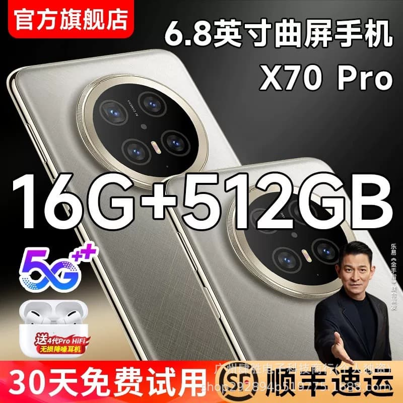 [Official Genuine] New X70Pro Large Screen Snapdragon 888 Android 5G Full Netcom Smartphone Huawei HM