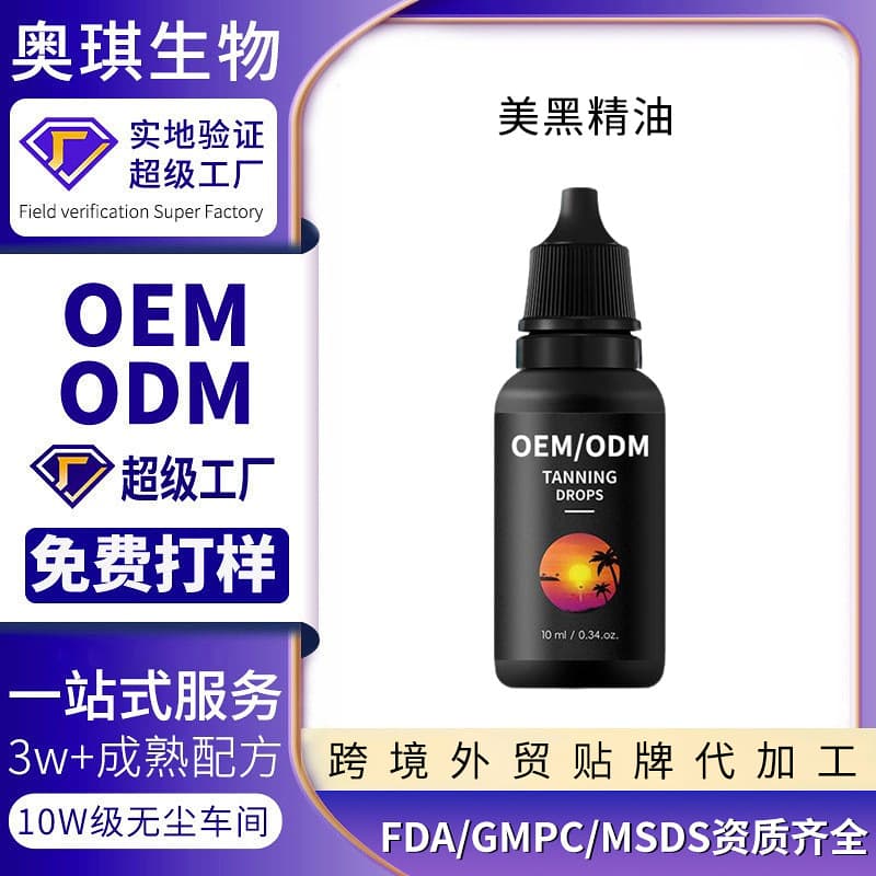 Custom English Tanning Oil Outdoor Self-Tanning Oil Tanning Drops Body Care OEM for Export