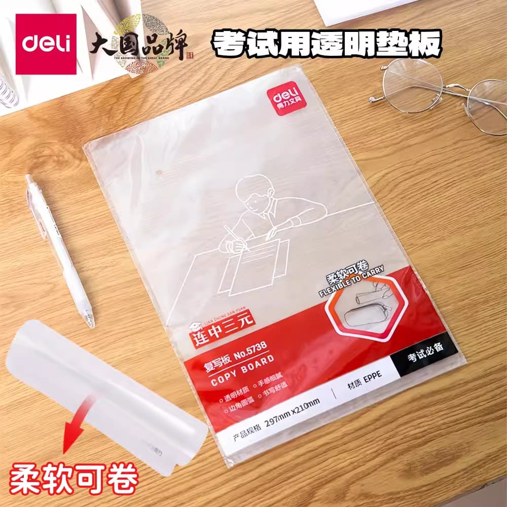 Deli 5738 Soft Pad Student A4 Transparent Exam Pad EPPE Writing Pad Home Use Writing Soft Gel Mat