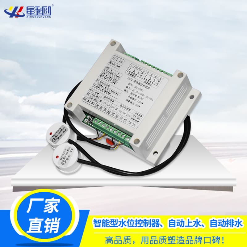 Non-contact liquid level controller for water tanks and aquariums, water level switch, liquid detection sensor