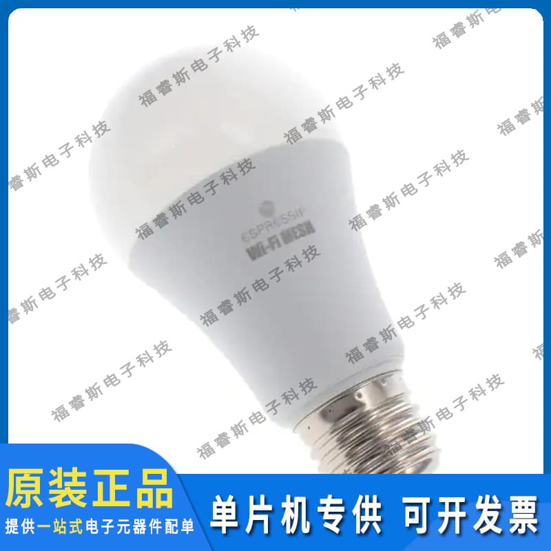 ESP32-MESHKIT-LIGHT RF Board ESP32-MESHKIT-LIGHTS 1=5 BULBS